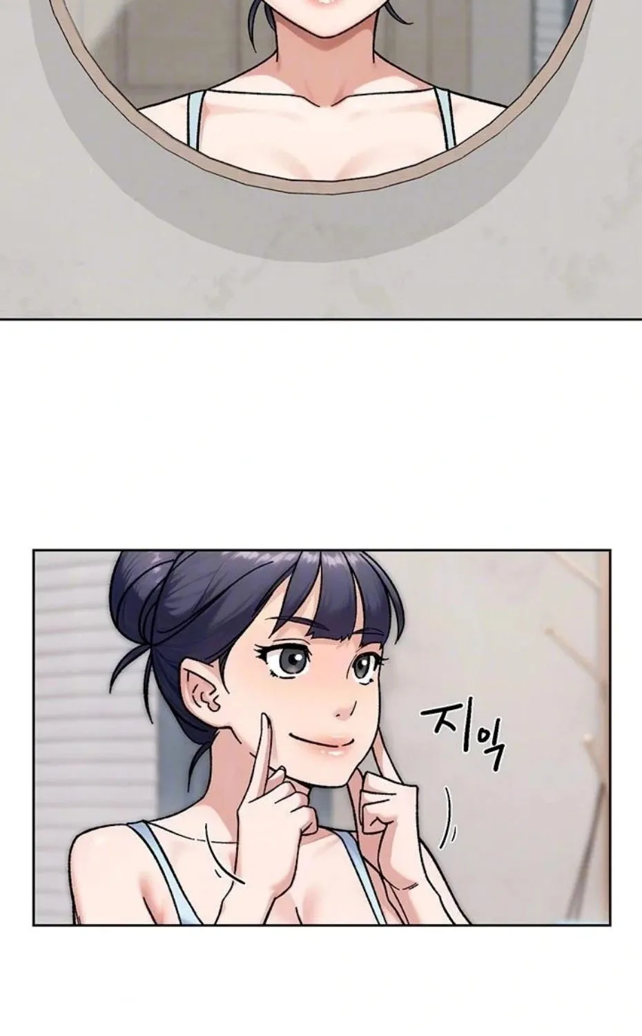Cleaning Service Chapter 42 page 13 - 