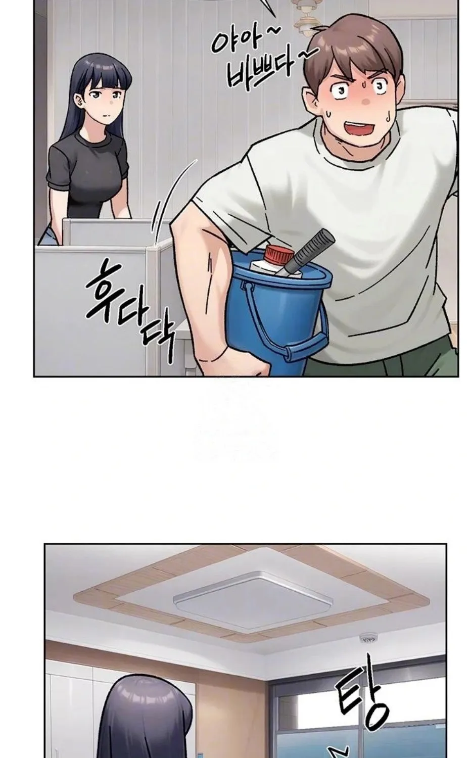 Cleaning Service Chapter 43 page 12 - 