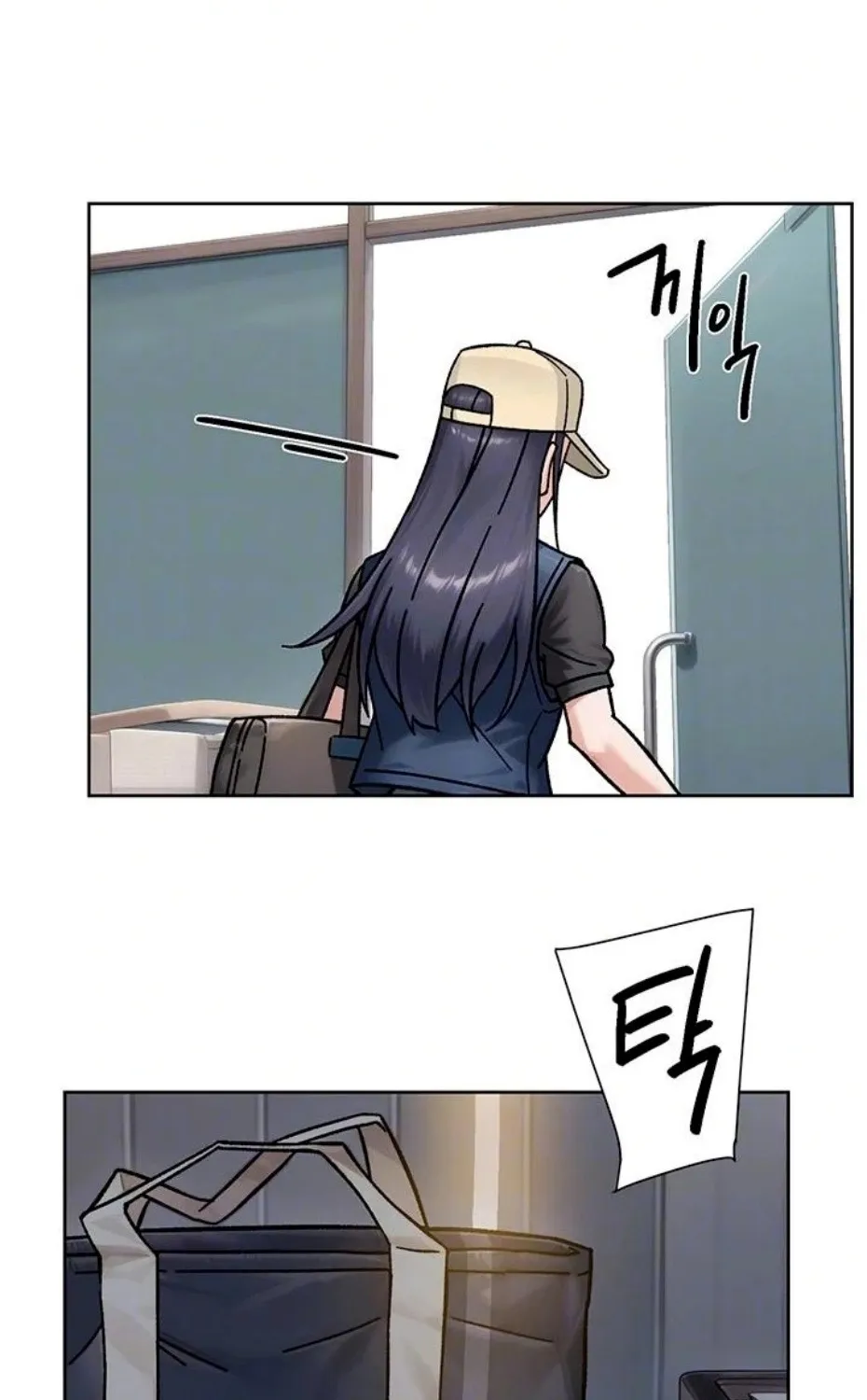 Cleaning Service Chapter 43 page 16 - 
