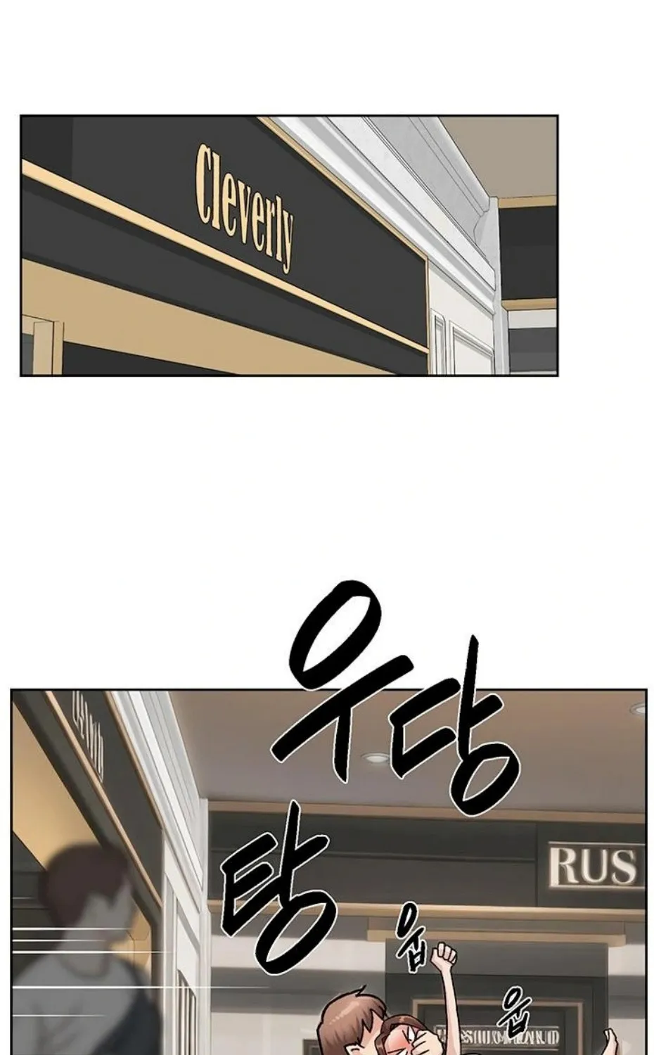 Cleaning Service Chapter 43 page 44 - 