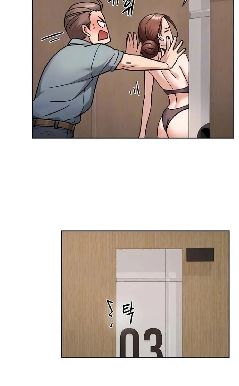 Cleaning Service Chapter 44 page 7 - 