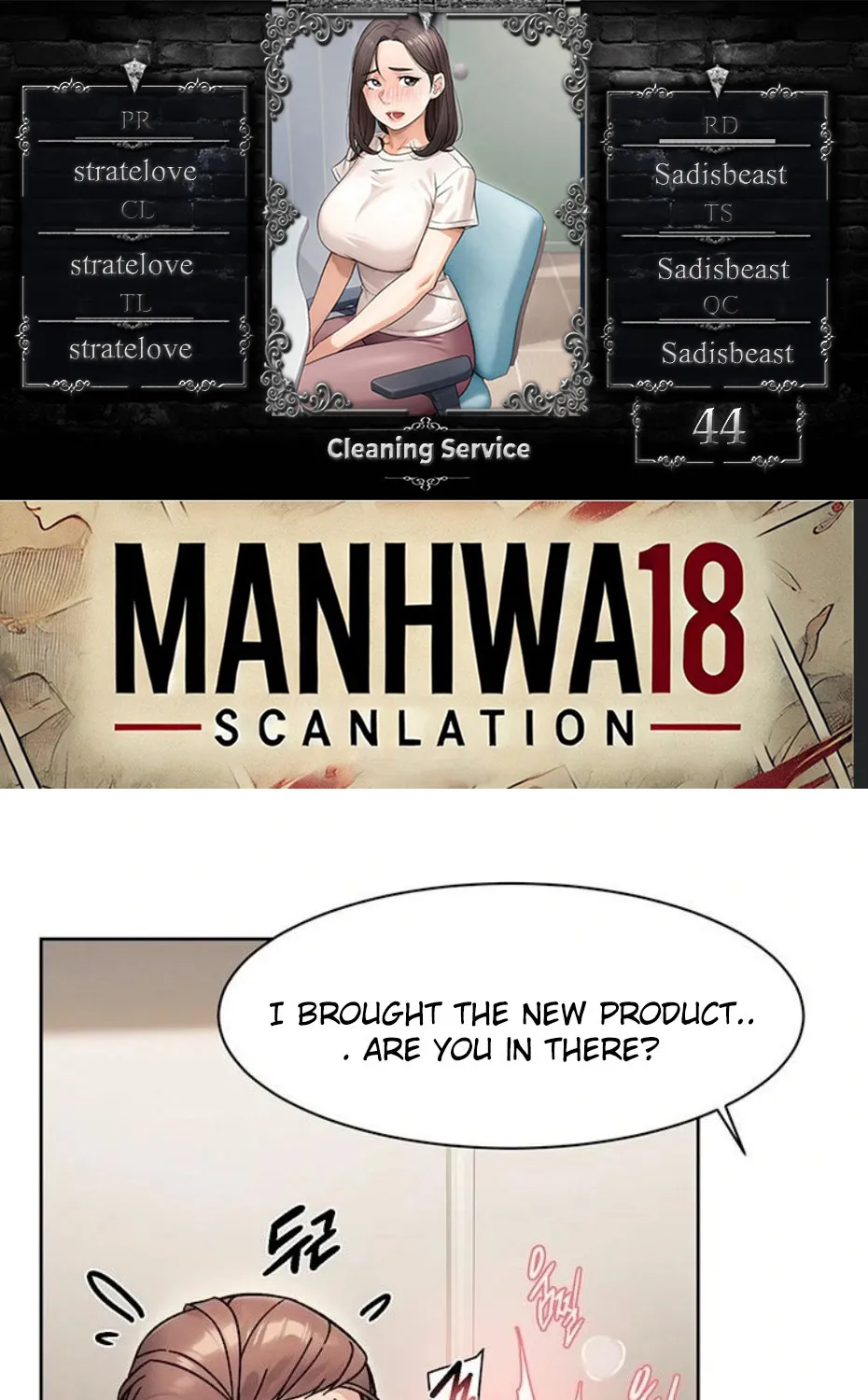 Cleaning Service Chapter 45 page 1 - 
