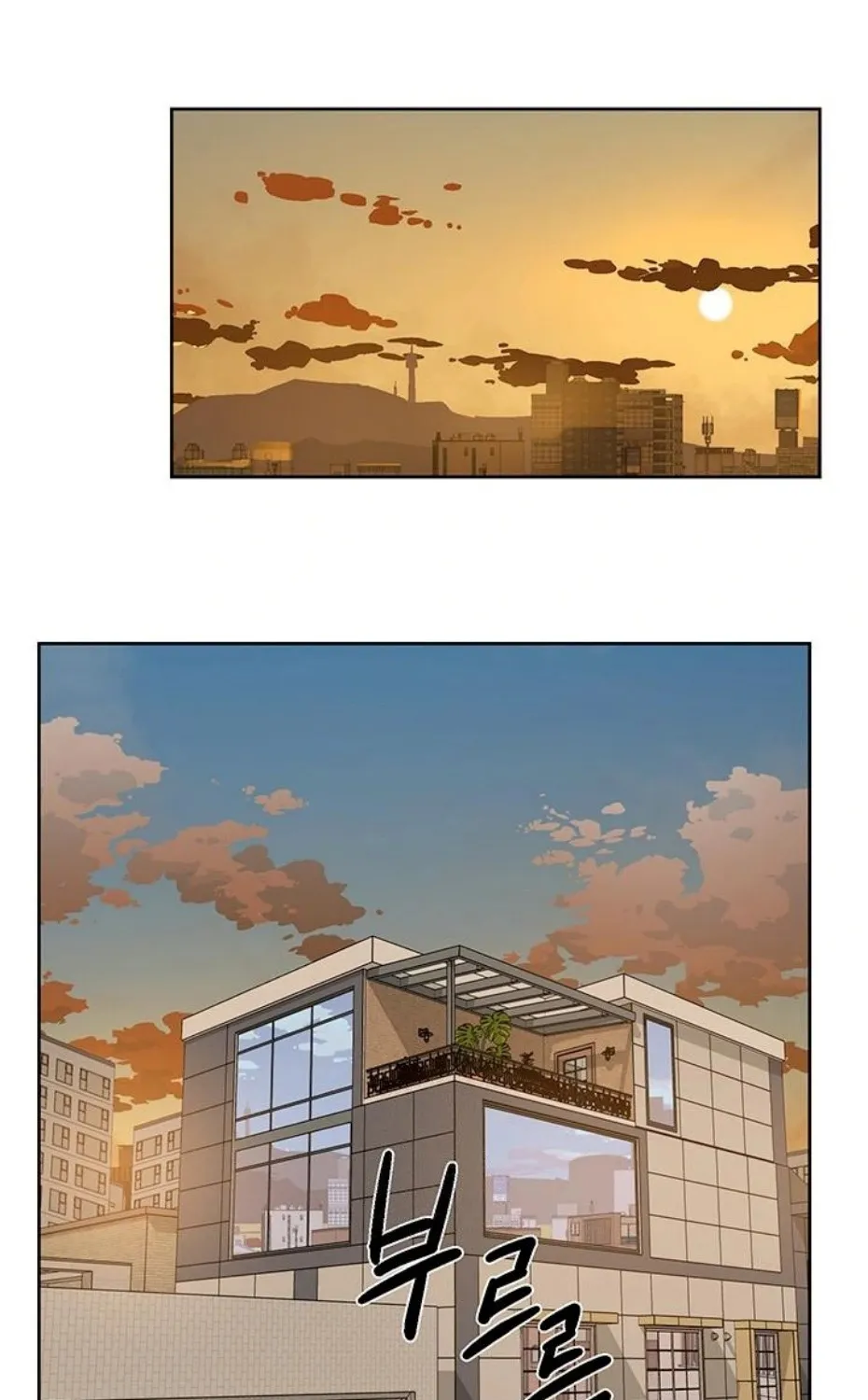 Cleaning Service Chapter 45 page 30 - 