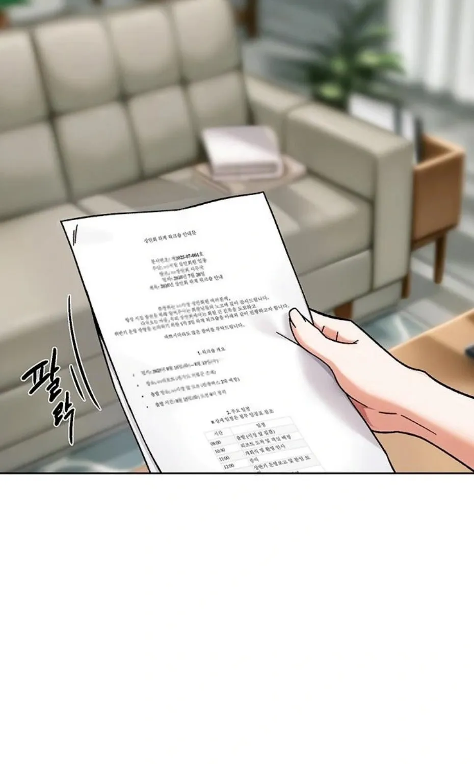 Cleaning Service Chapter 45 page 64 - 