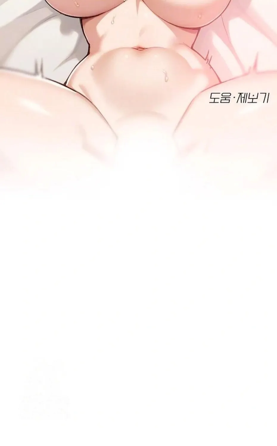 Cleaning Service Chapter 45 page 9 - 