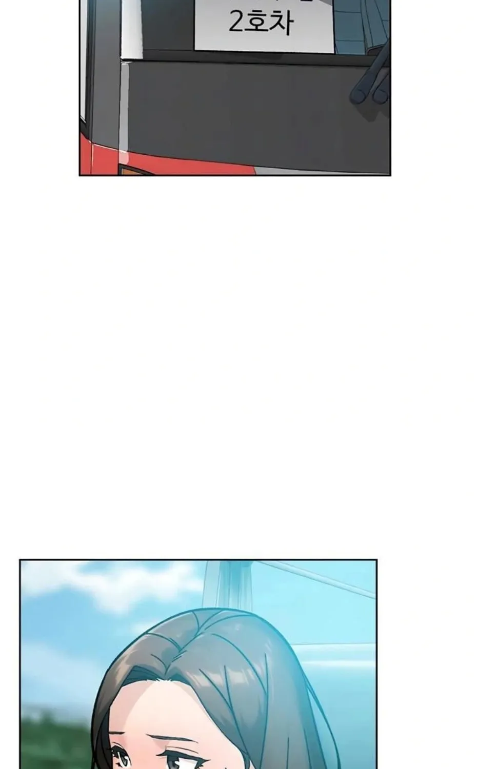 Cleaning Service Chapter 46 page 15 - 