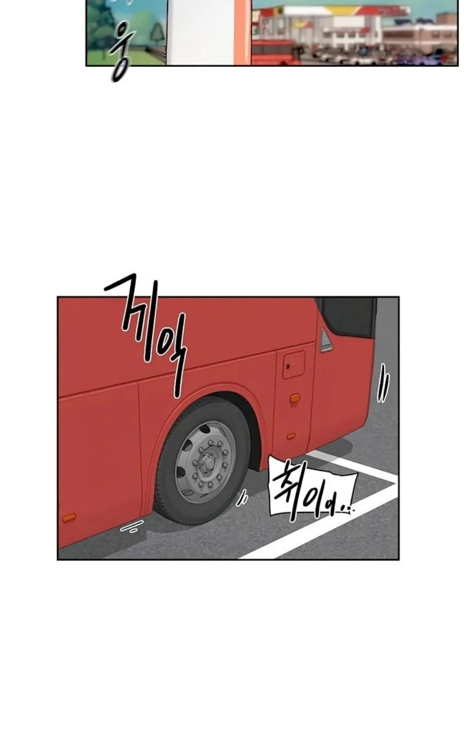 Cleaning Service Chapter 46 page 51 - 