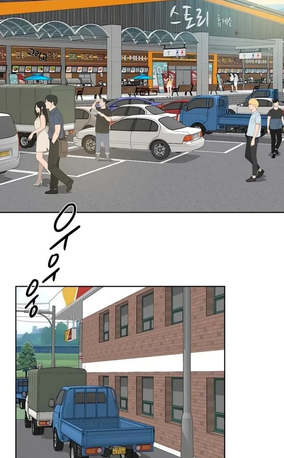 Cleaning Service Chapter 46 page 55 - 