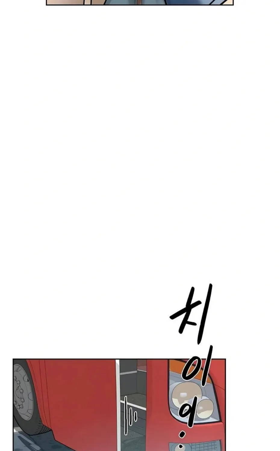 Cleaning Service Chapter 47 page 12 - 