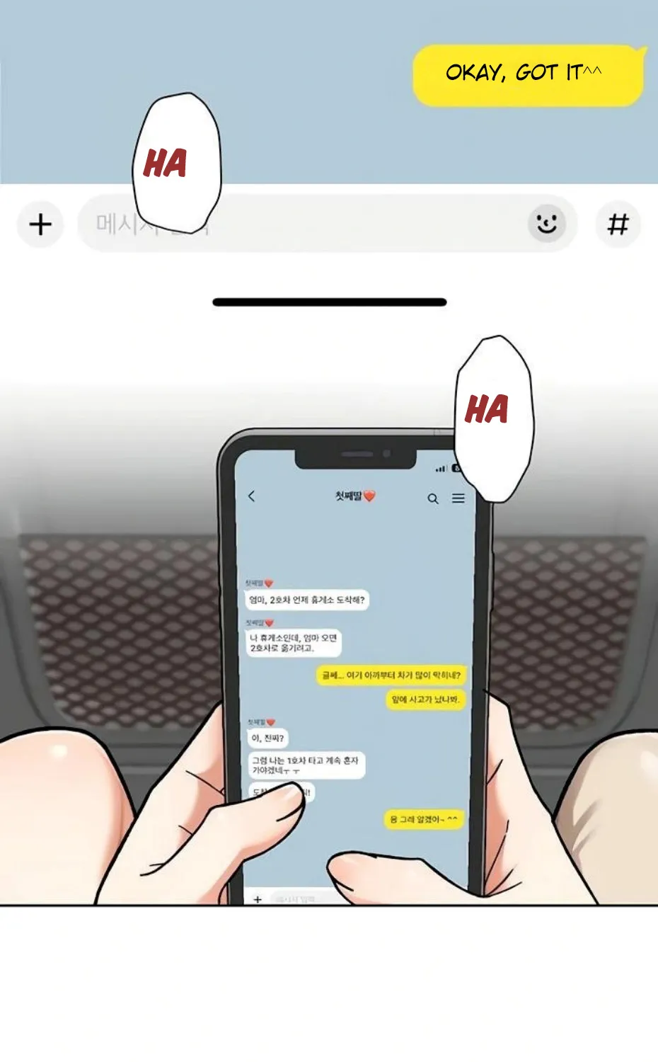 Cleaning Service Chapter 47 page 3 - 
