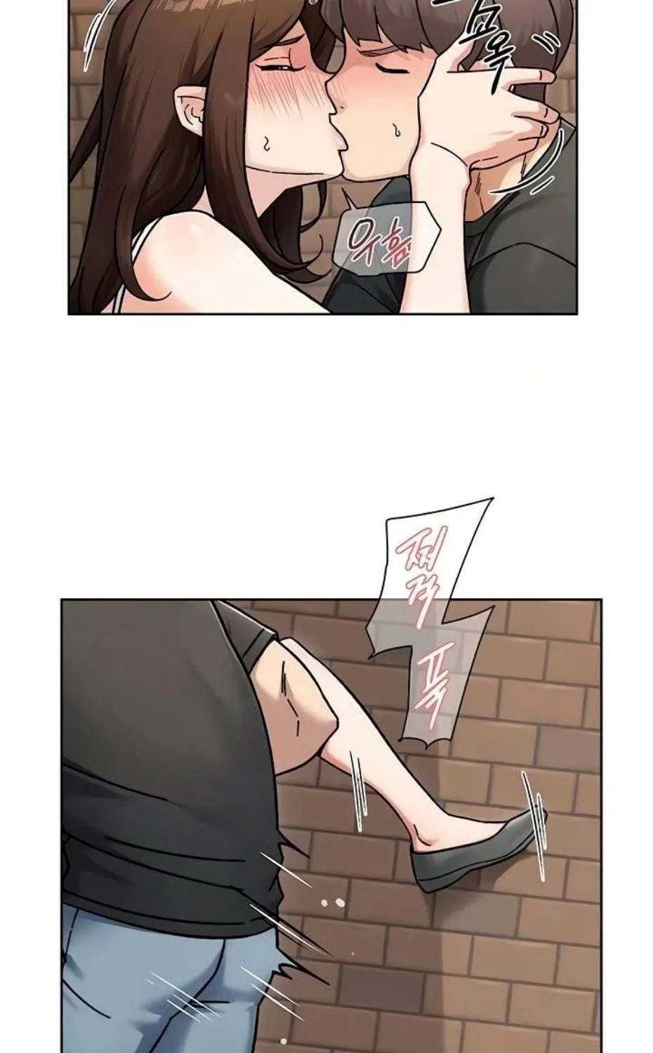 Cleaning Service Chapter 47 page 22 - 