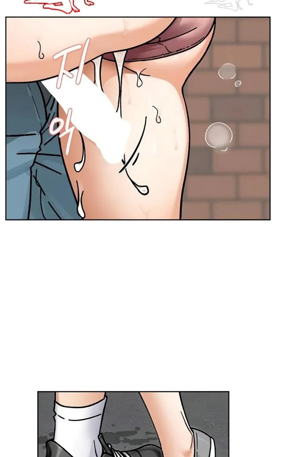 Cleaning Service Chapter 47 page 37 - 