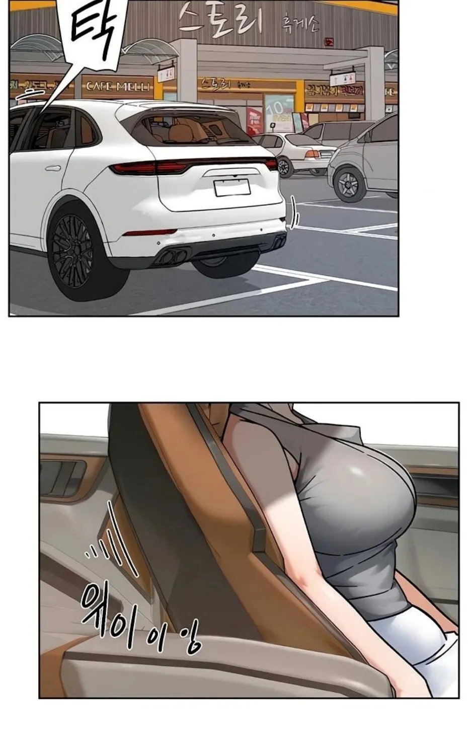 Cleaning Service Chapter 47 page 59 - 
