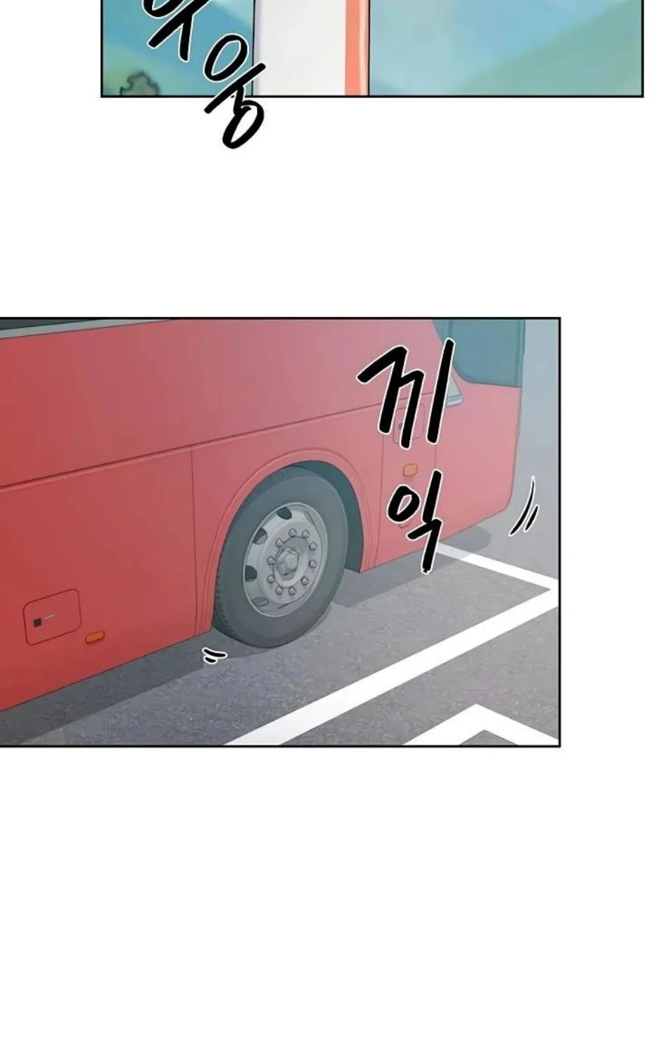 Cleaning Service Chapter 47 page 9 - 