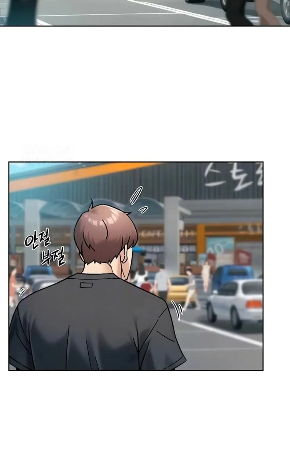 Cleaning Service Chapter 48 page 14 - 