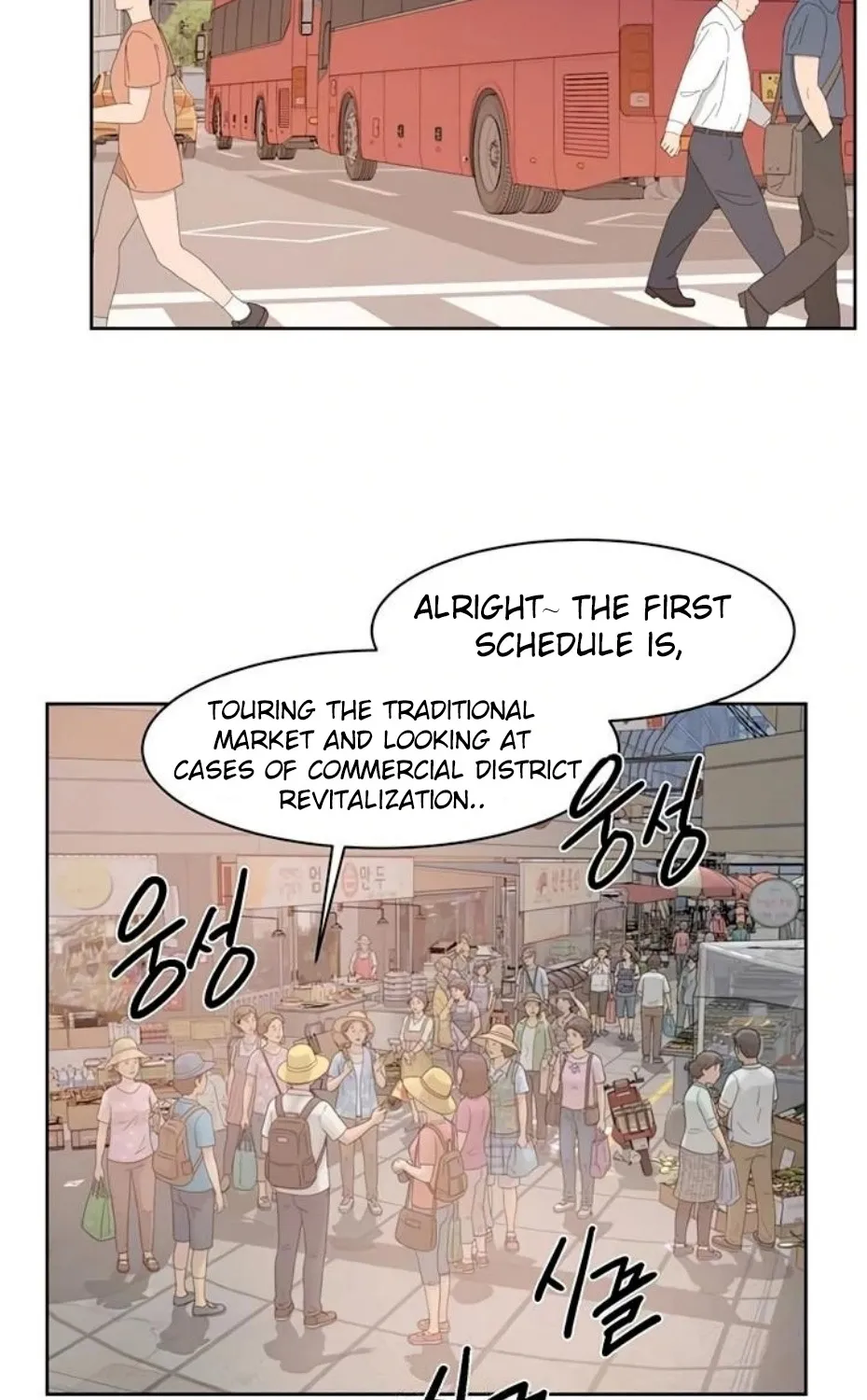Cleaning Service Chapter 48 page 21 - 