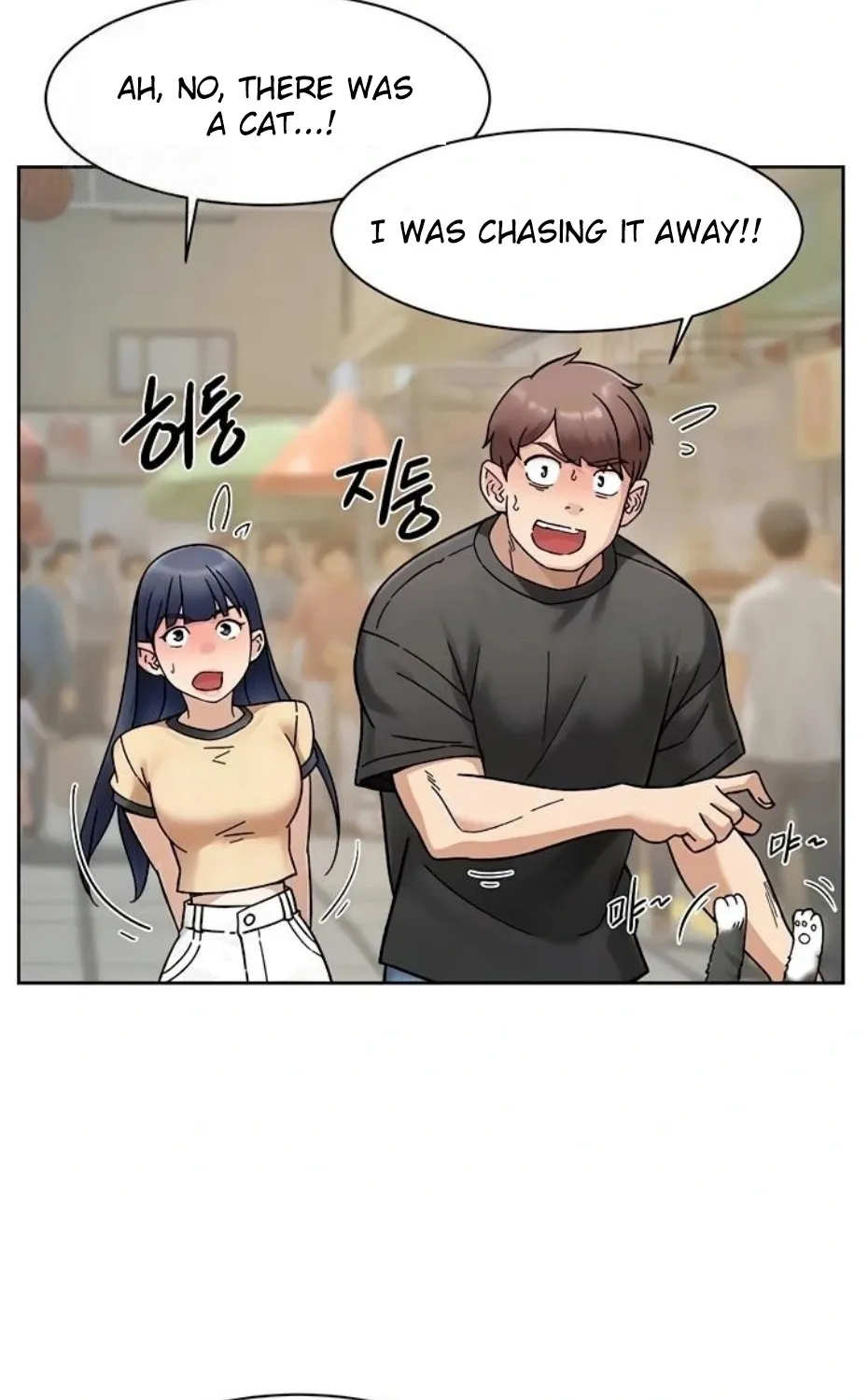 Cleaning Service Chapter 49 page 14 - 