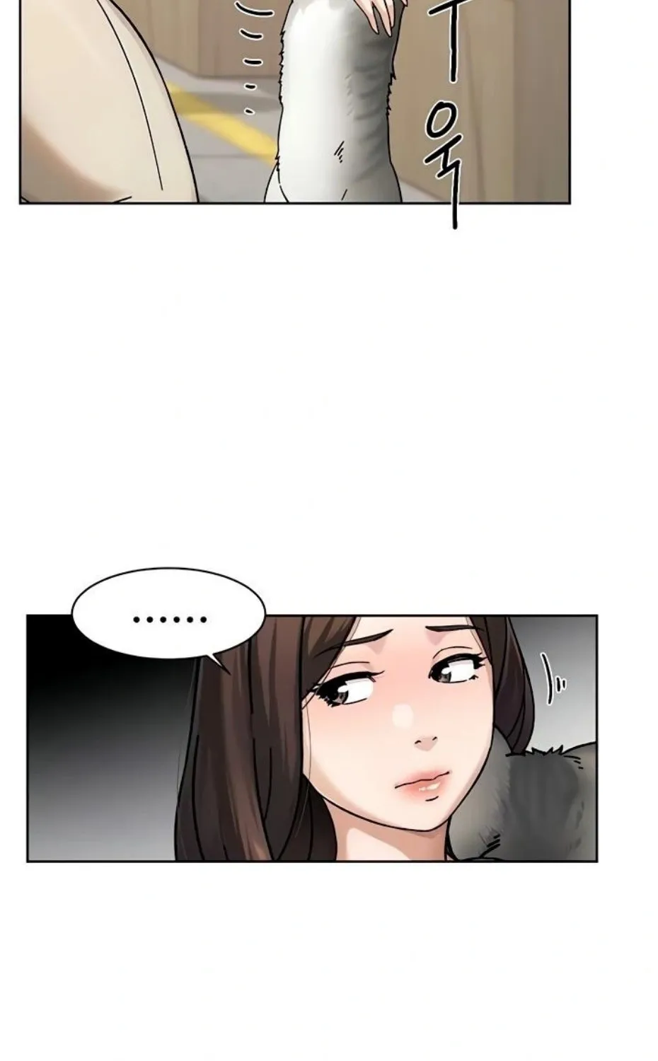 Cleaning Service Chapter 49 page 16 - 