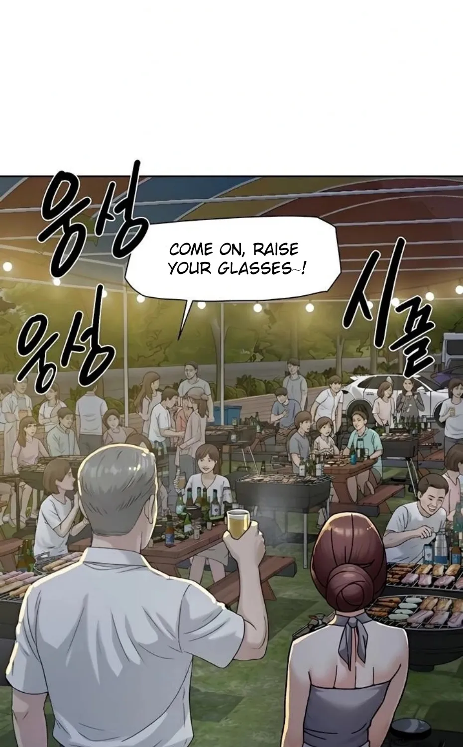 Cleaning Service Chapter 49 page 22 - 