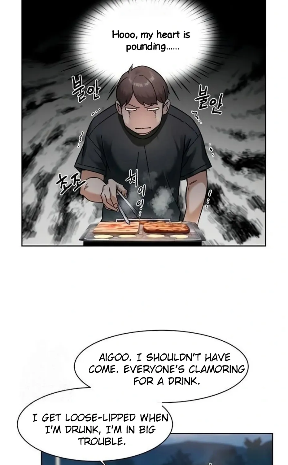 Cleaning Service Chapter 49 page 31 - 