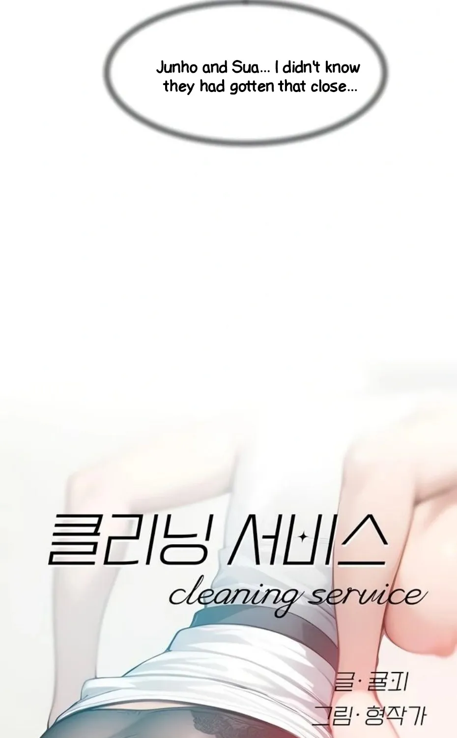 Cleaning Service Chapter 49 page 7 - 