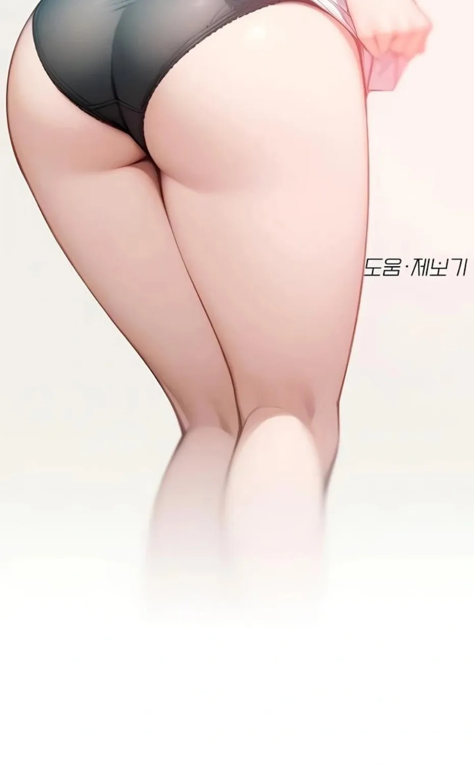 Cleaning Service Chapter 49 page 8 - 