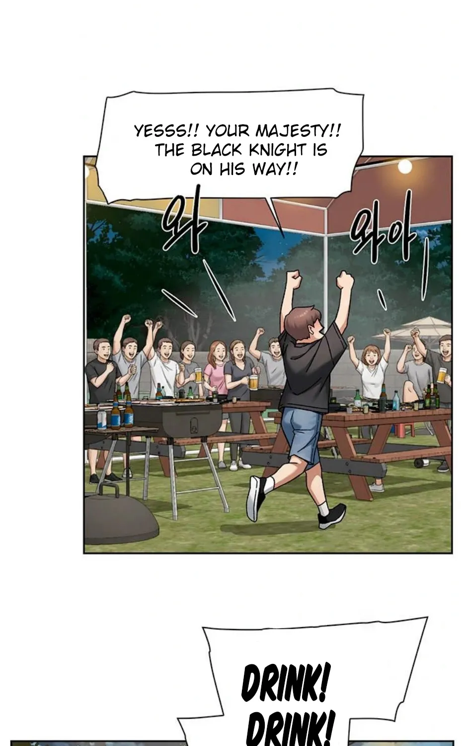 Cleaning Service Chapter 50 page 16 - 