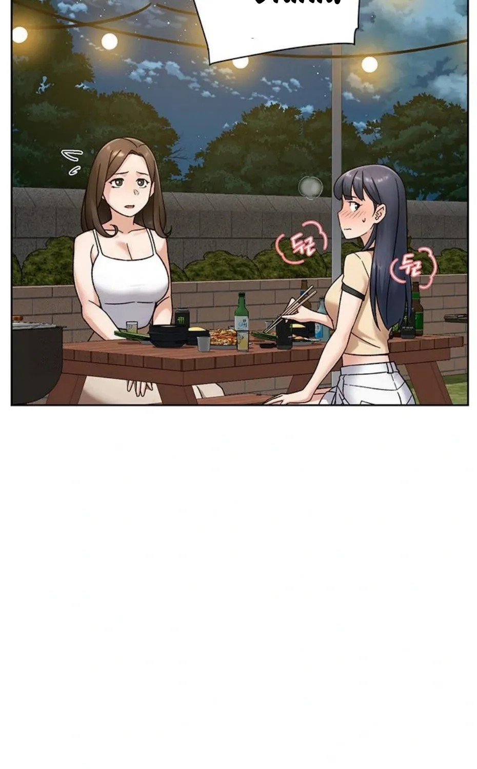 Cleaning Service Chapter 50 page 17 - 