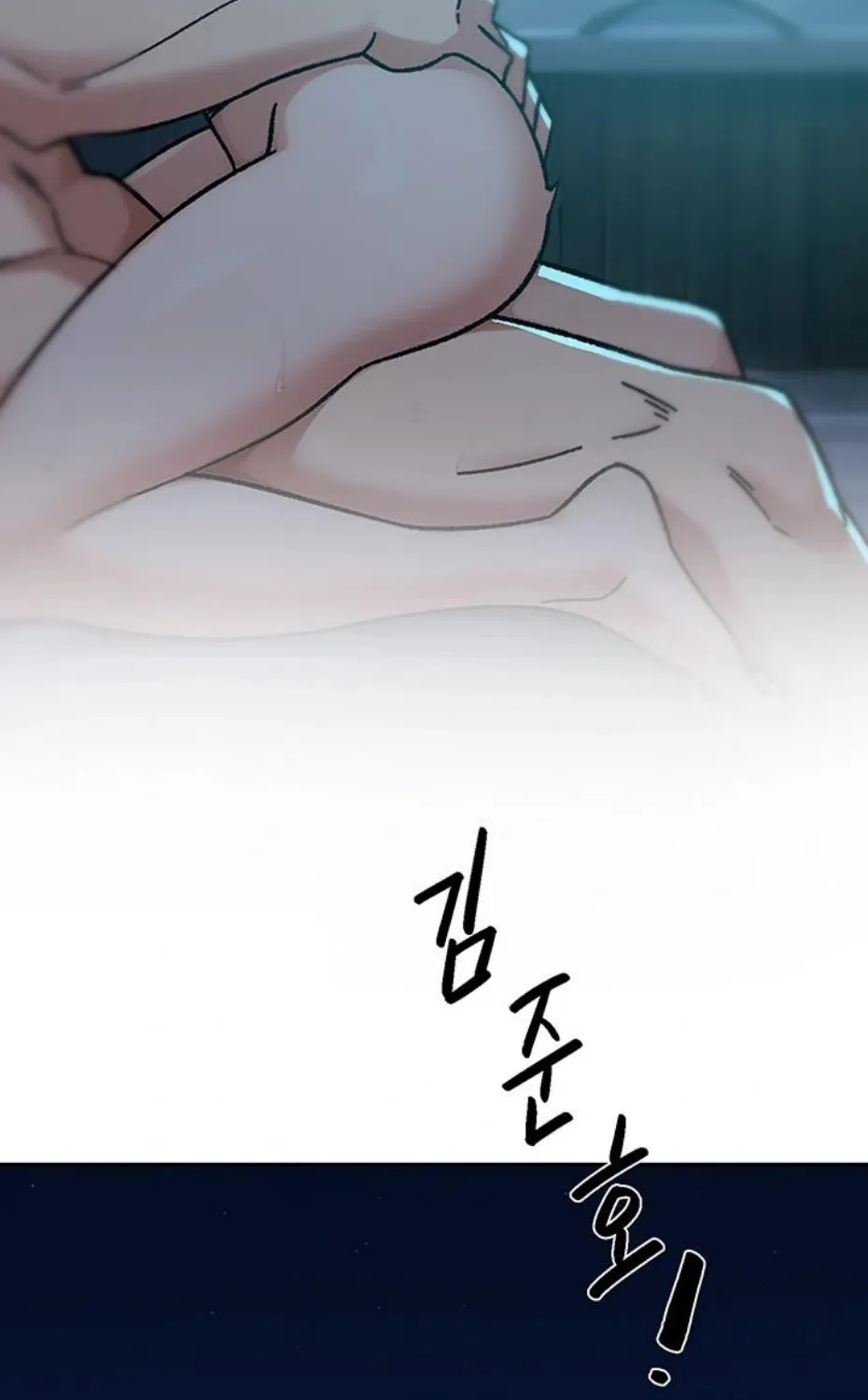 Cleaning Service Chapter 50 page 3 - 