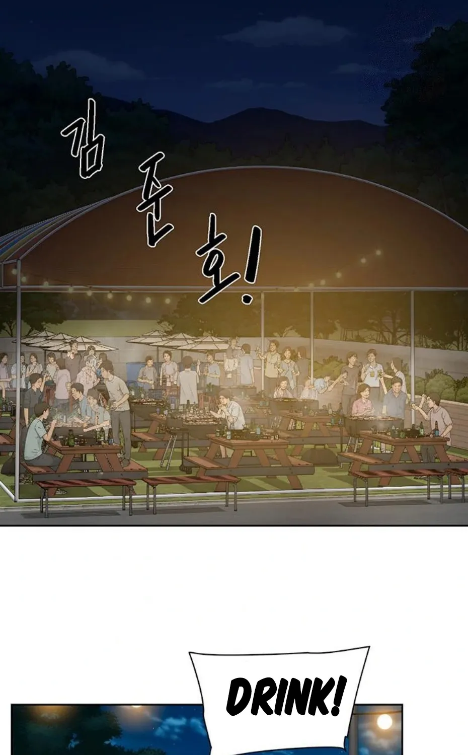 Cleaning Service Chapter 50 page 4 - 