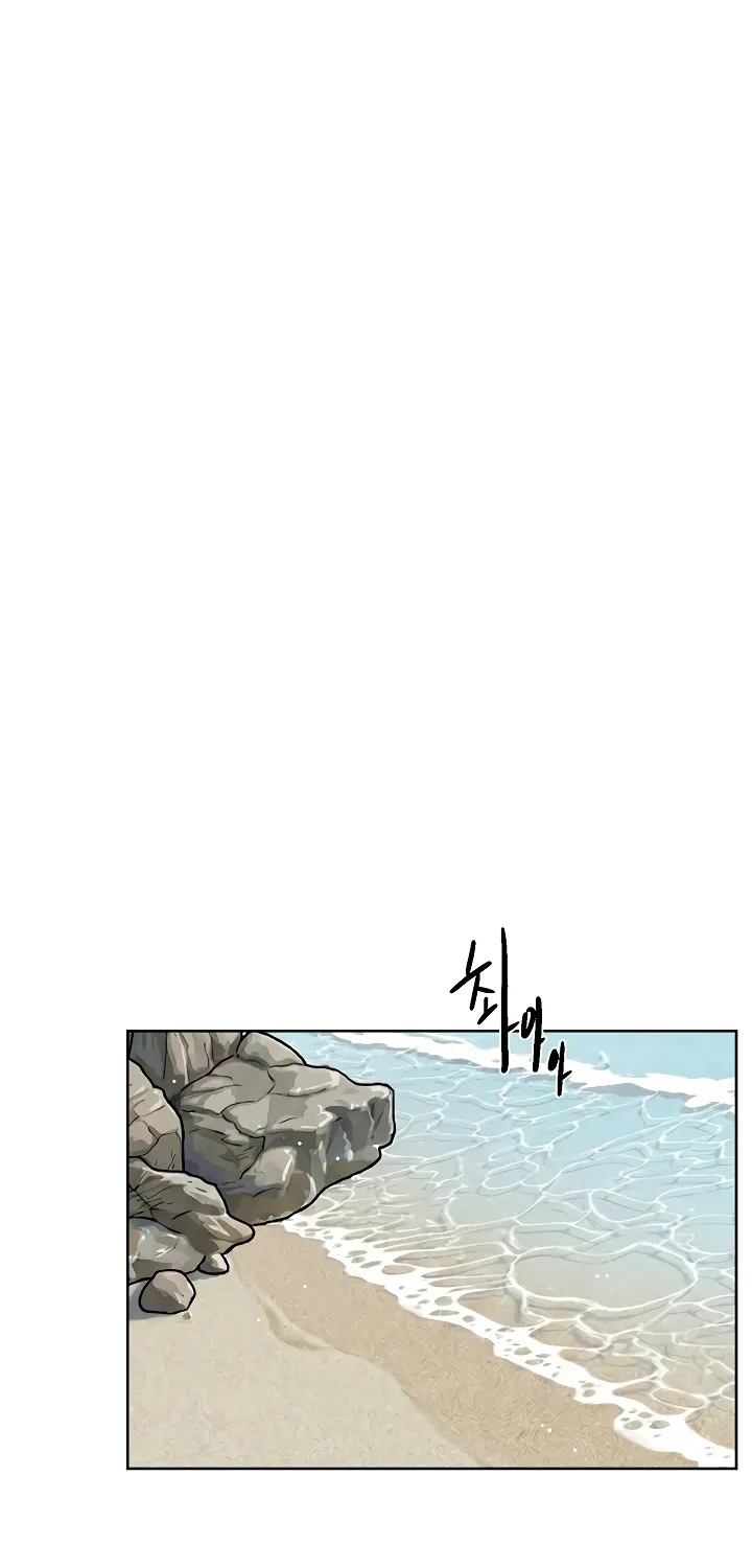 Cleaning Service Chapter 53 page 46 - 