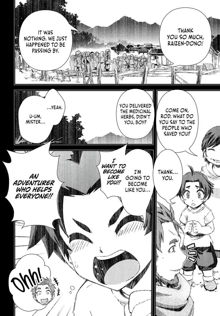 Clearing Dungeons Faster Than Anyone With the Bug Skill [Unlock] Chapter 1 page 21 - 