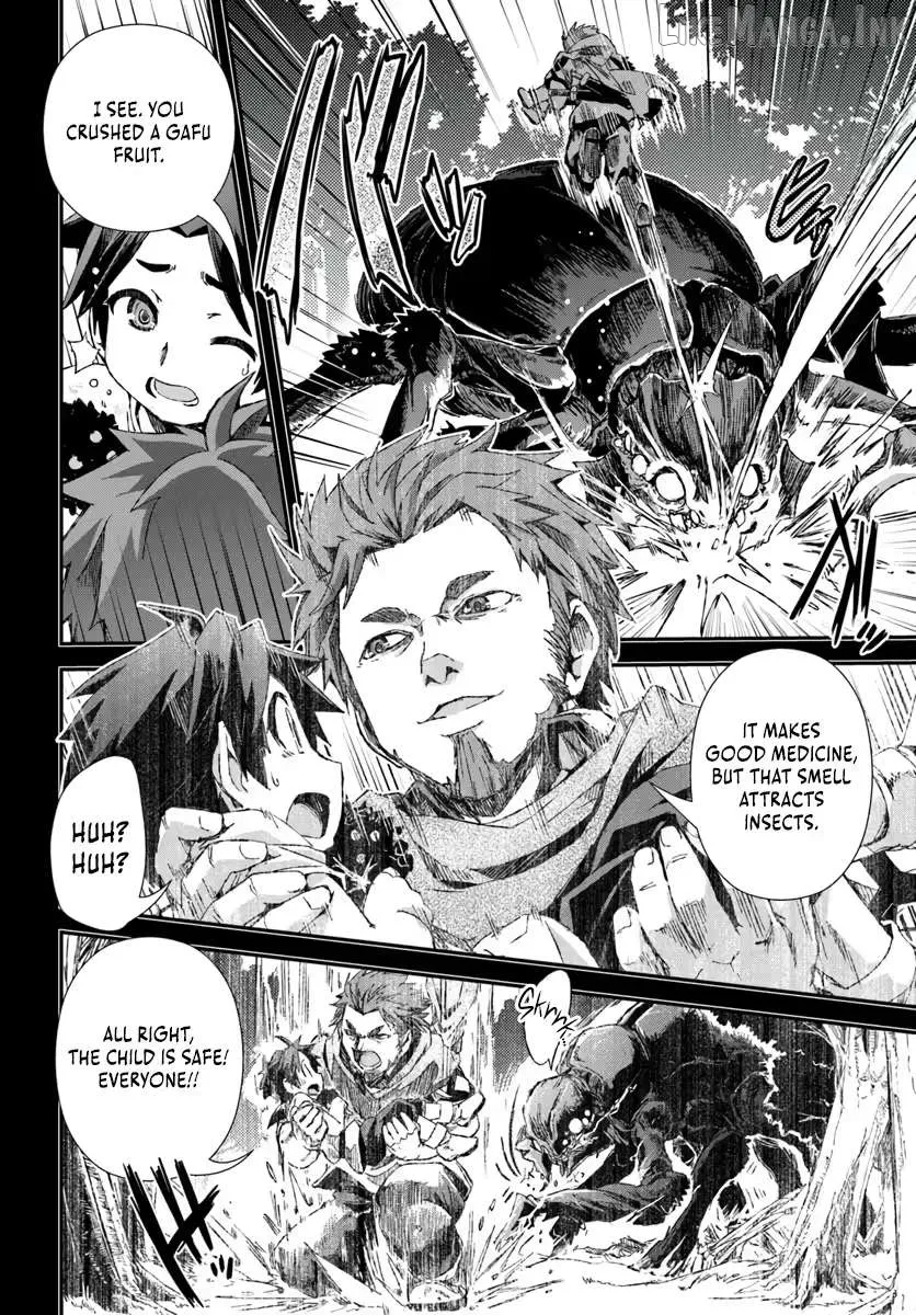 Clearing Dungeons Faster Than Anyone With the Bug Skill Chapter 1 page 18 - 