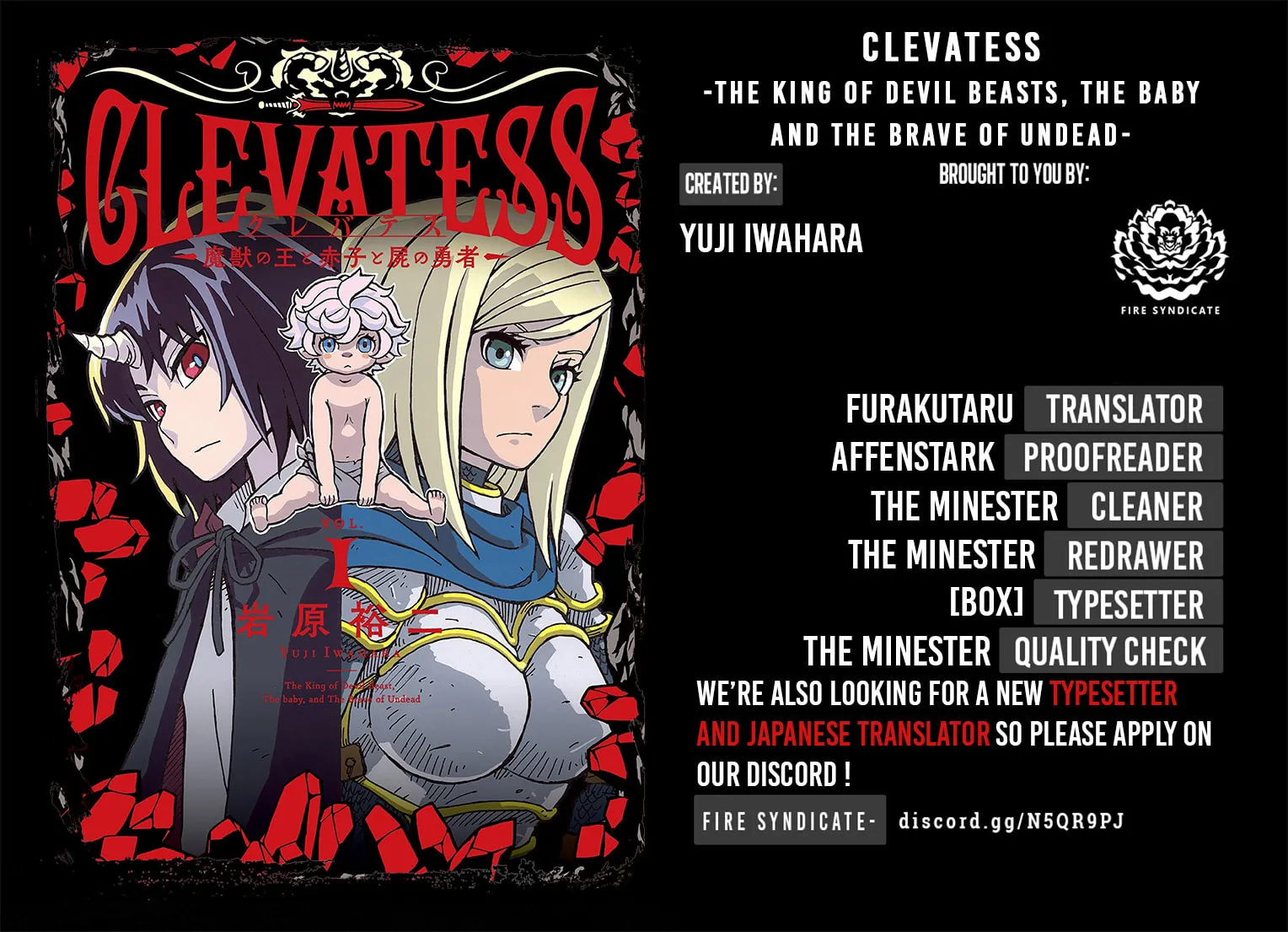 Clevatess: Majuu no Ou to Akago to Kabane no Yuusha (Colored) Chapter 1 page 3 - 