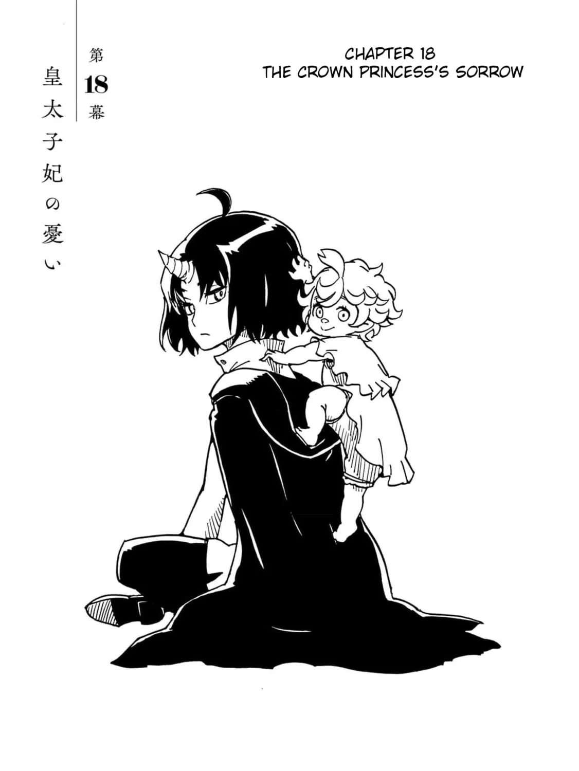 Clevatess: Majuu no Ou to Akago to Kabane no Yuusha (Colored) Chapter 18 page 1 - 