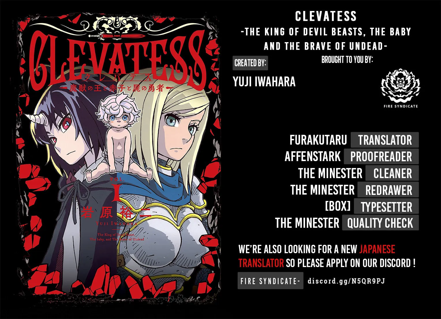 Clevatess: Majuu no Ou to Akago to Kabane no Yuusha (Colored) Chapter 2 page 3 - 