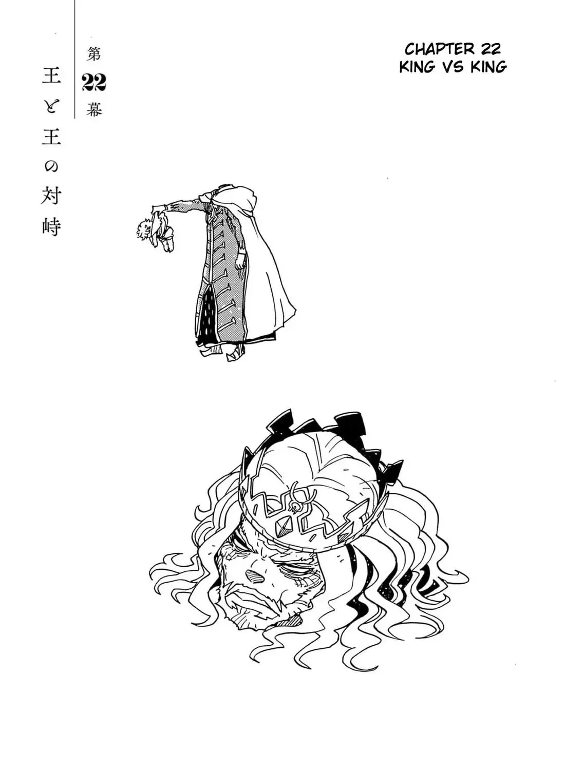 Clevatess: Majuu no Ou to Akago to Kabane no Yuusha (Colored) Chapter 21.1 page 1 - 