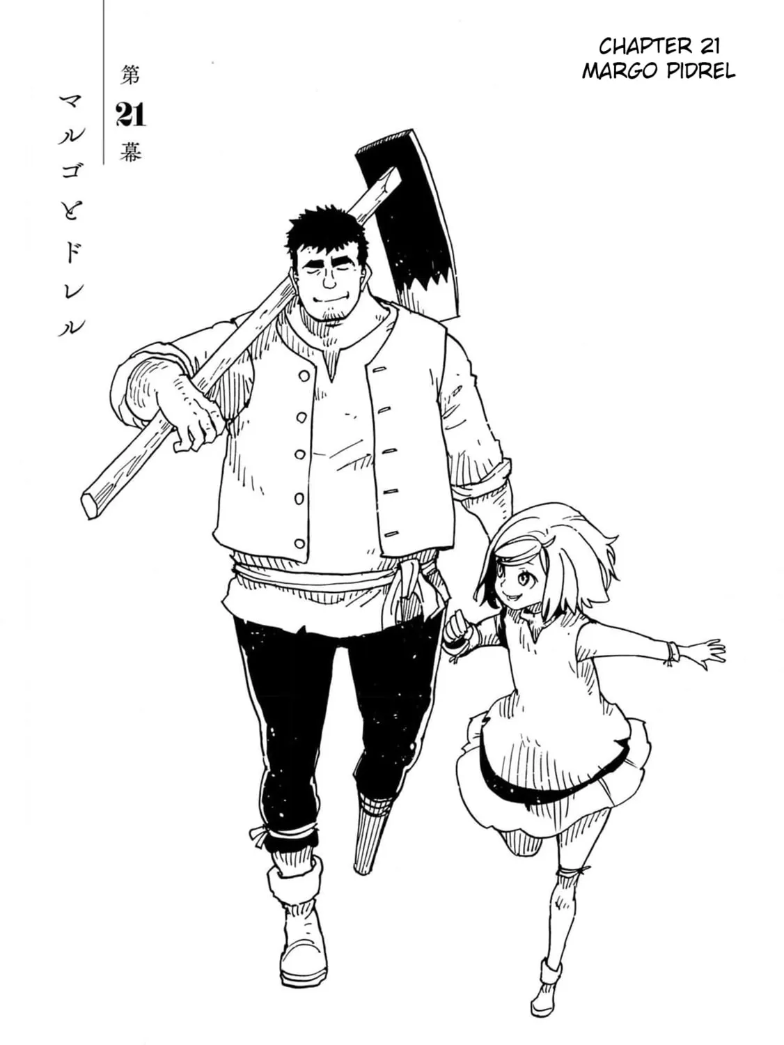 Clevatess: Majuu no Ou to Akago to Kabane no Yuusha (Colored) Chapter 21 page 1 - 