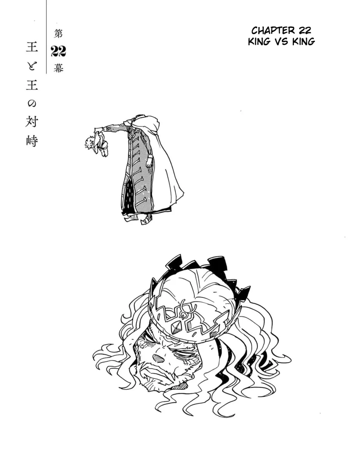 Clevatess: Majuu no Ou to Akago to Kabane no Yuusha (Colored) Chapter 22 page 1 - 