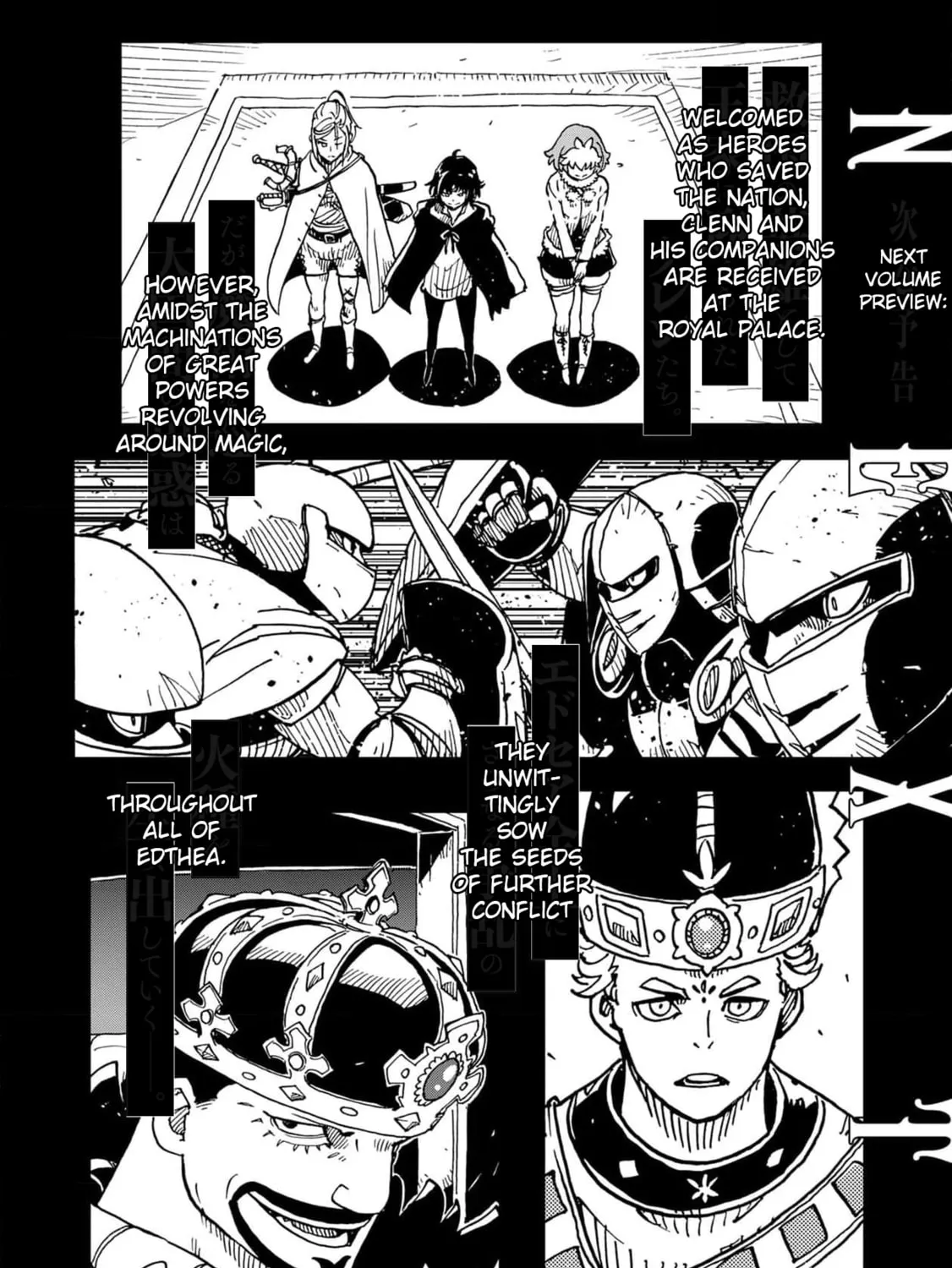 Clevatess: Majuu no Ou to Akago to Kabane no Yuusha (Colored) Chapter 24 page 75 - 
