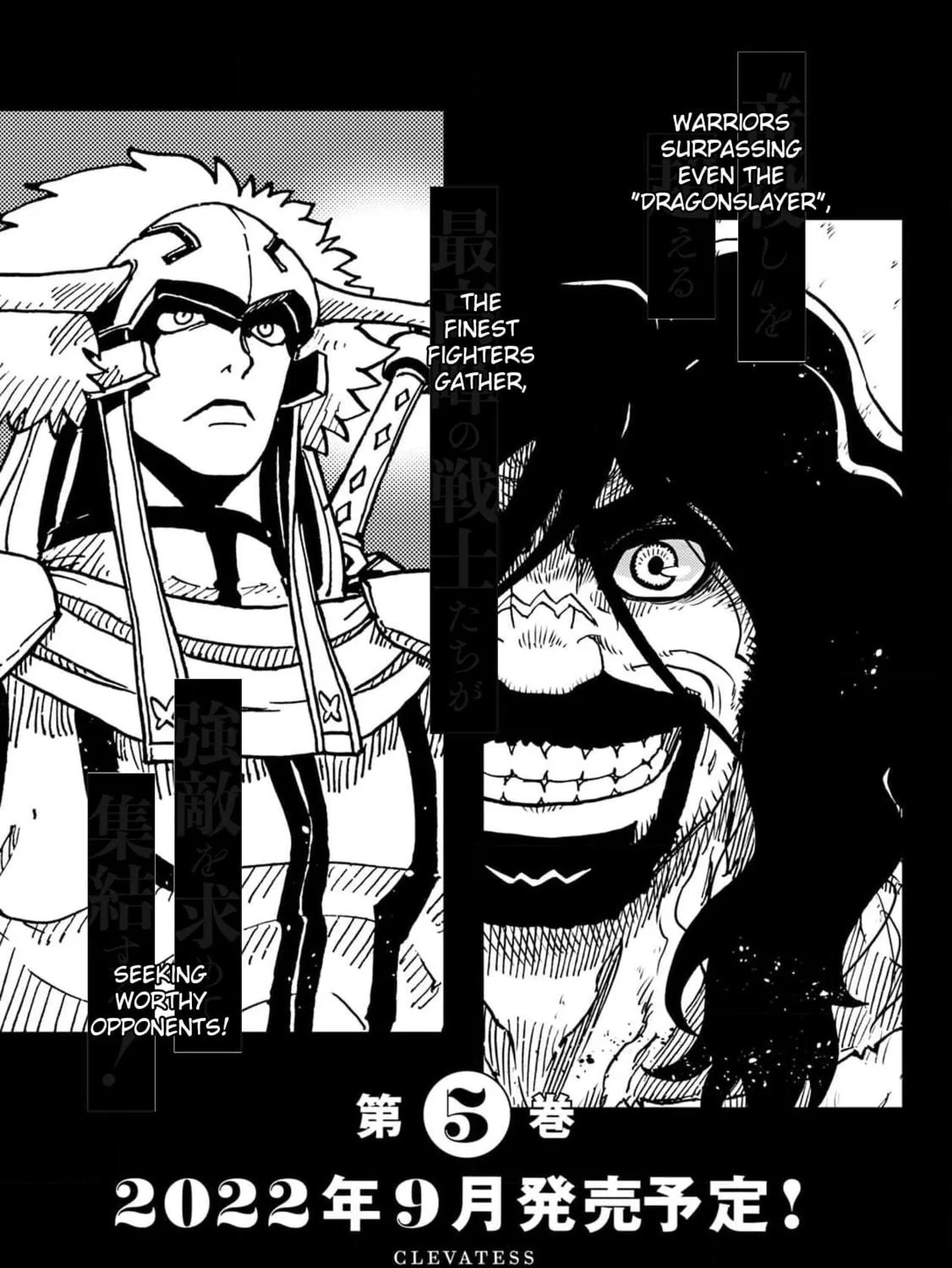 Clevatess: Majuu no Ou to Akago to Kabane no Yuusha (Colored) Chapter 24 page 77 - 