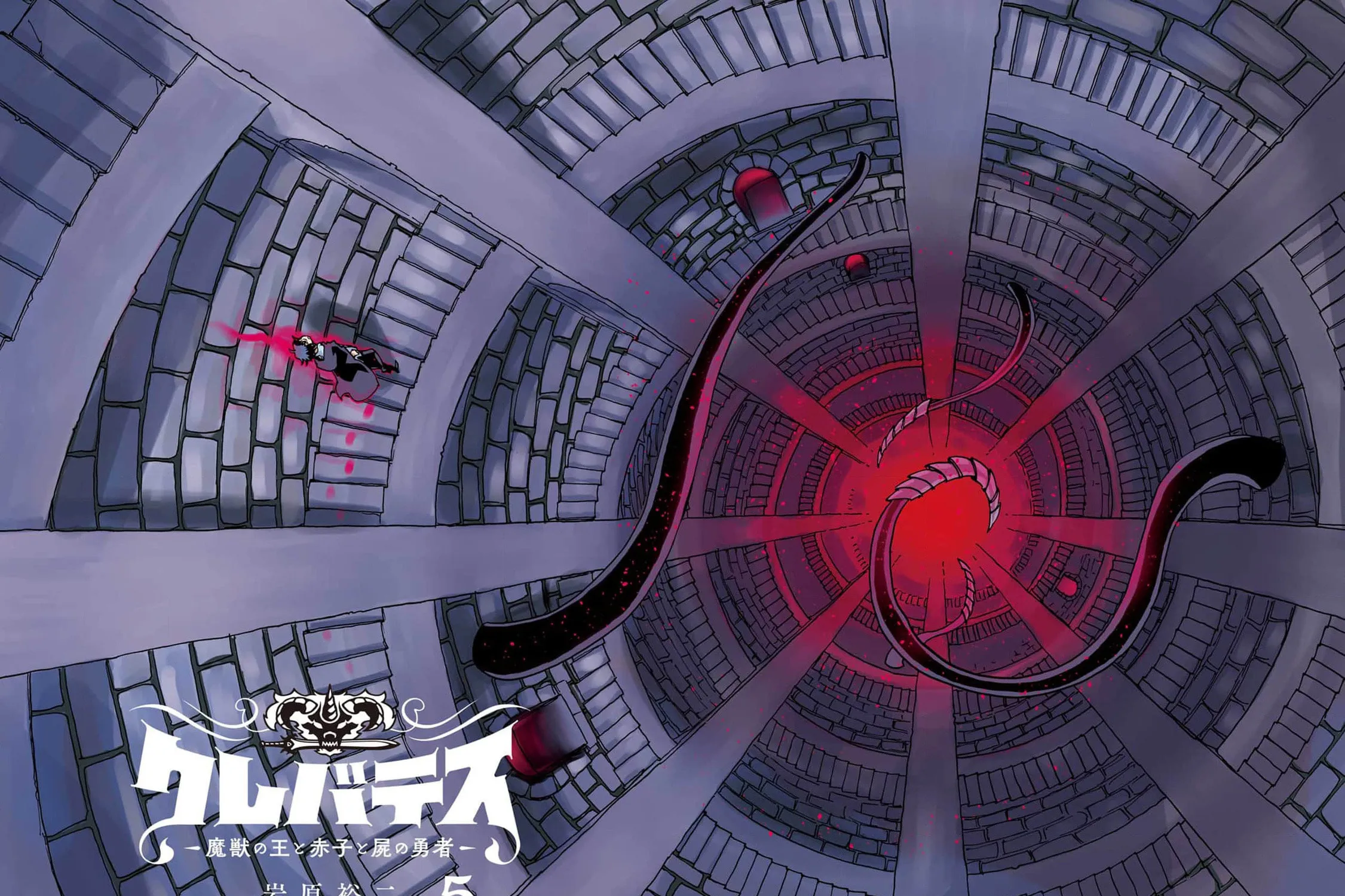 Clevatess: Majuu no Ou to Akago to Kabane no Yuusha (Colored) Chapter 25 page 7 - 
