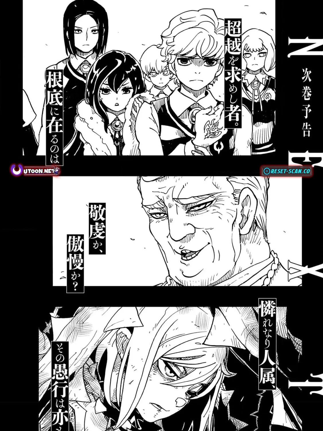 Clevatess: Majuu no Ou to Akago to Kabane no Yuusha (Colored) Chapter 34 page 73 - 