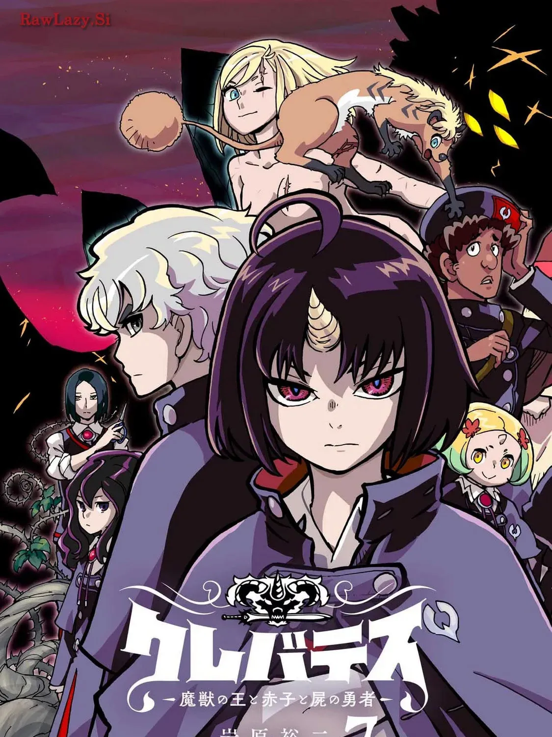 Clevatess: Majuu no Ou to Akago to Kabane no Yuusha (Colored) Chapter 35 page 7 - 