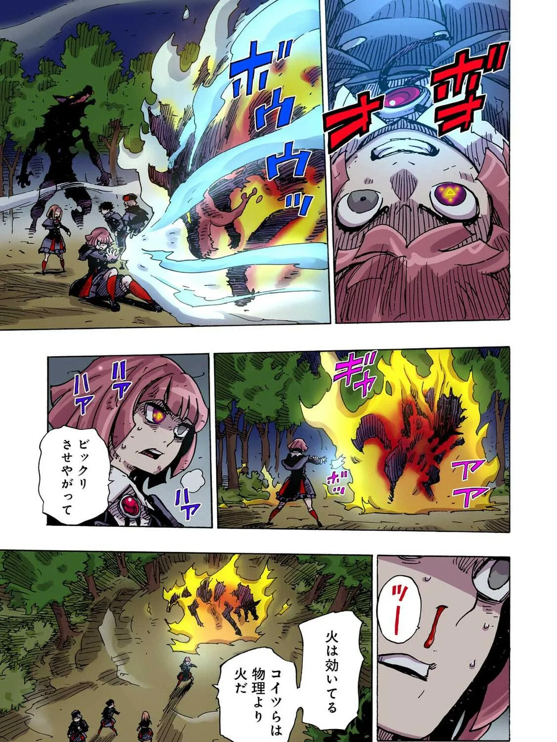 Clevatess: Majuu no Ou to Akago to Kabane no Yuusha (Colored) Chapter 40 page 17 - 
