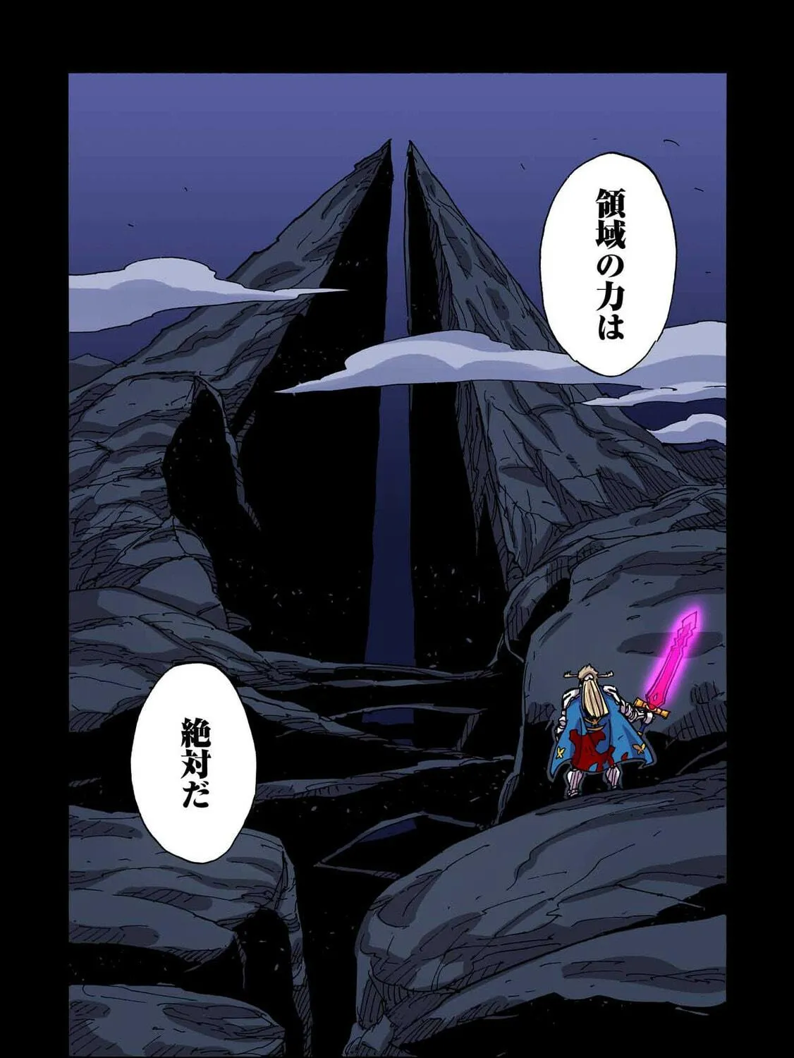 Clevatess: Majuu no Ou to Akago to Kabane no Yuusha (Colored) Chapter 40 page 29 - 