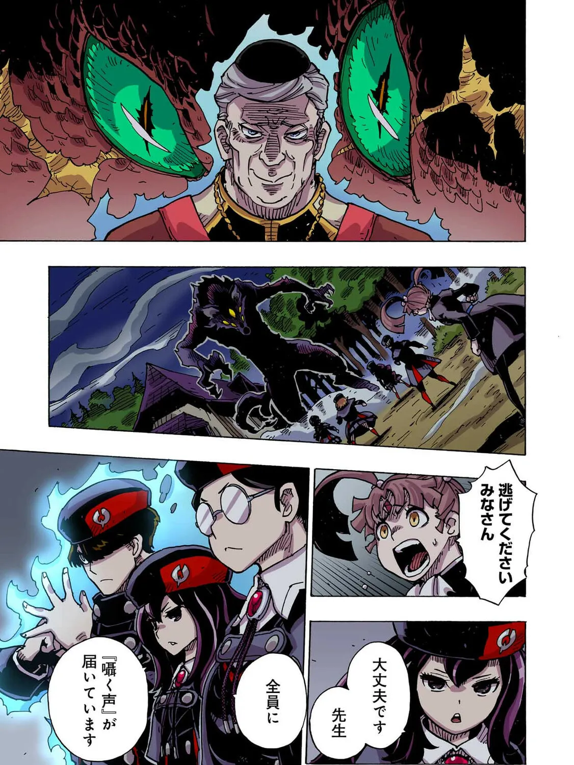 Clevatess: Majuu no Ou to Akago to Kabane no Yuusha (Colored) Chapter 40 page 37 - 