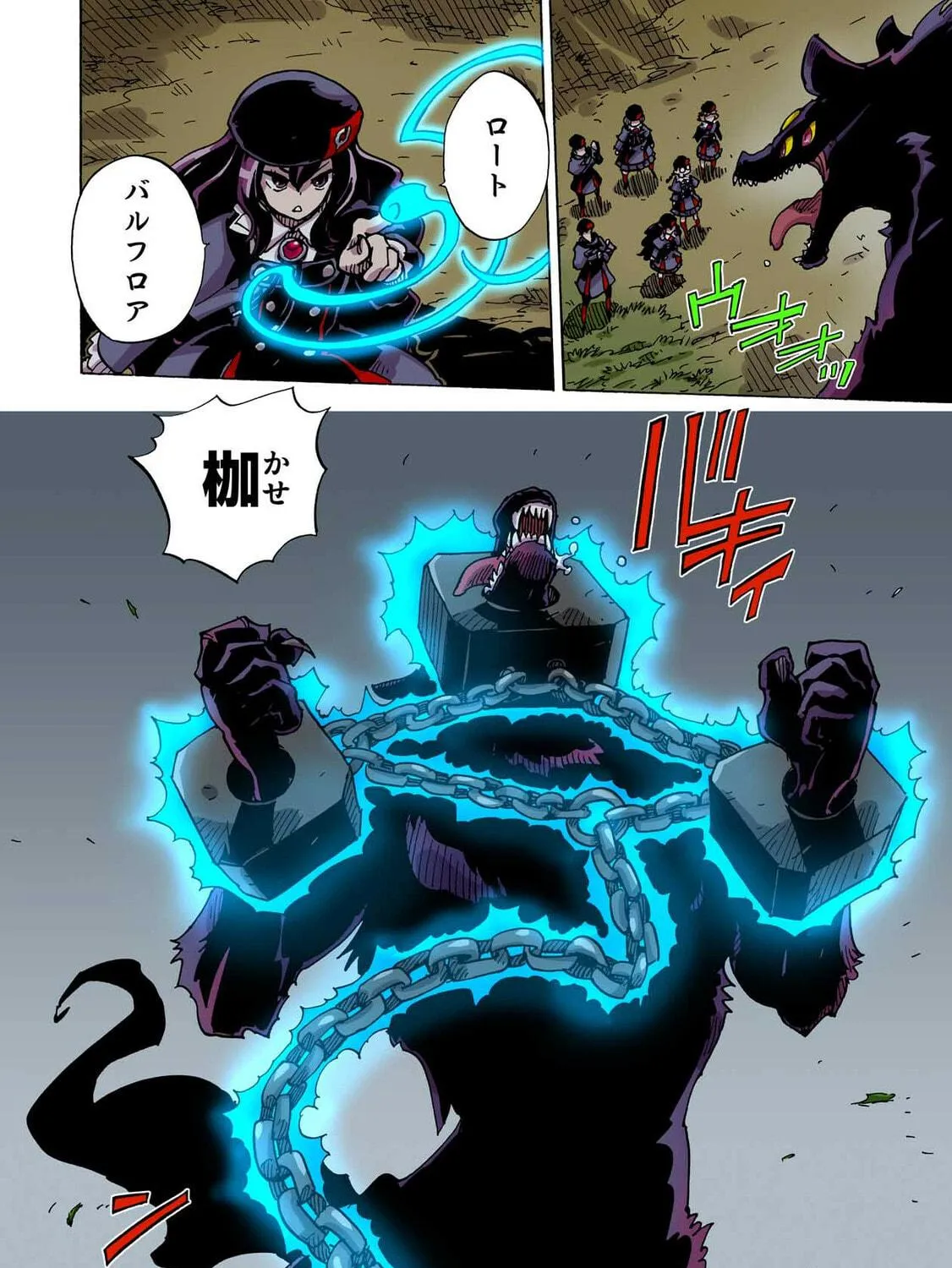 Clevatess: Majuu no Ou to Akago to Kabane no Yuusha (Colored) Chapter 40 page 39 - 