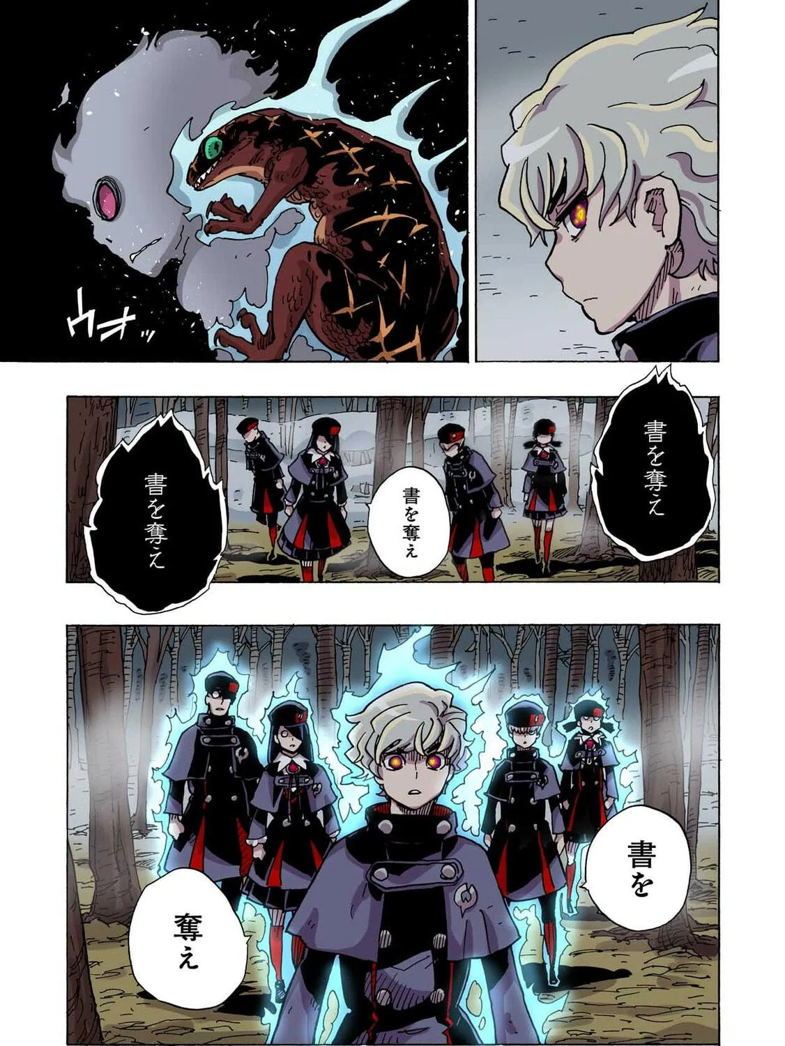 Clevatess: Majuu no Ou to Akago to Kabane no Yuusha (Colored) Chapter 40 page 53 - 