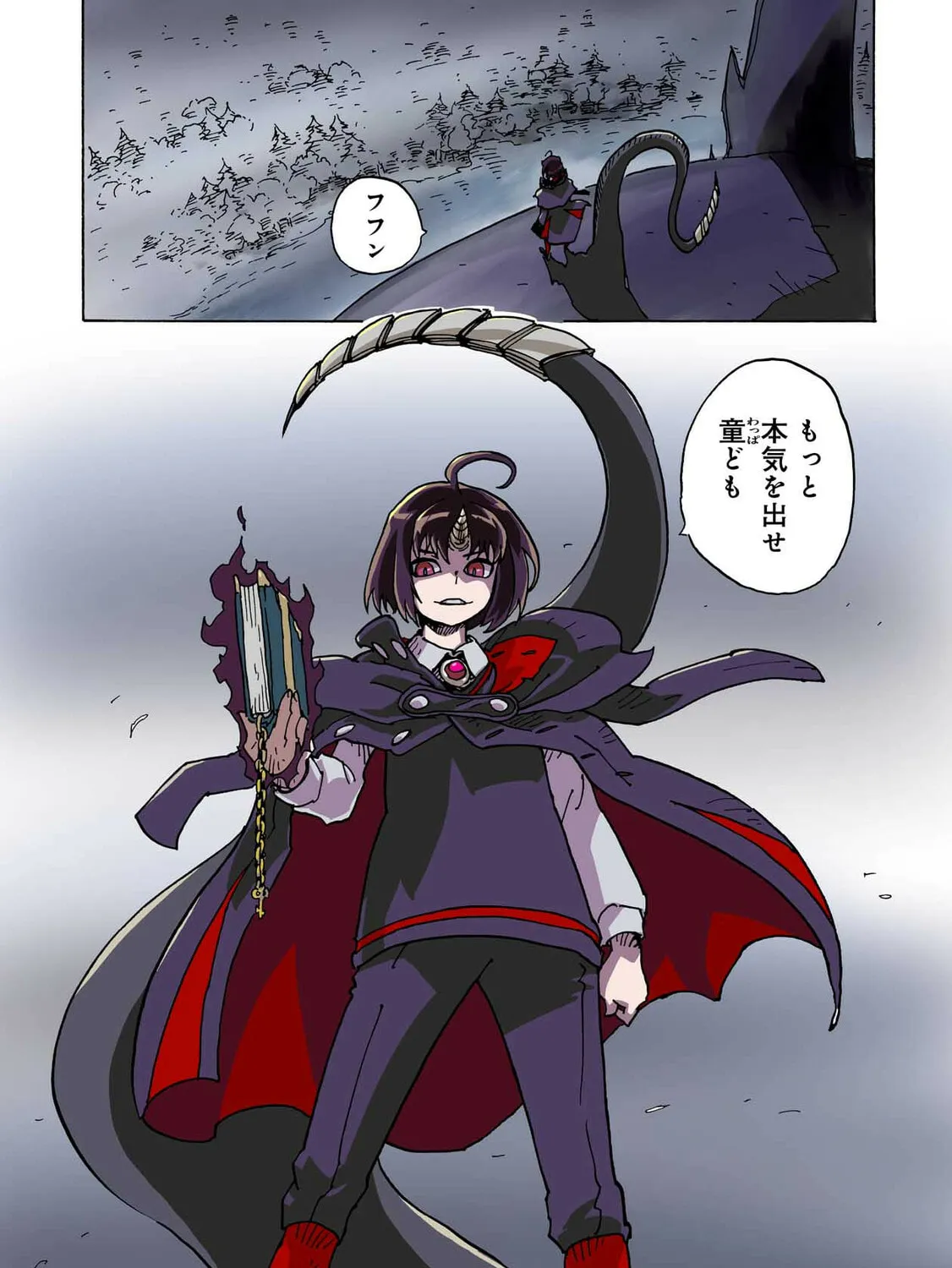 Clevatess: Majuu no Ou to Akago to Kabane no Yuusha (Colored) Chapter 40 page 7 - 